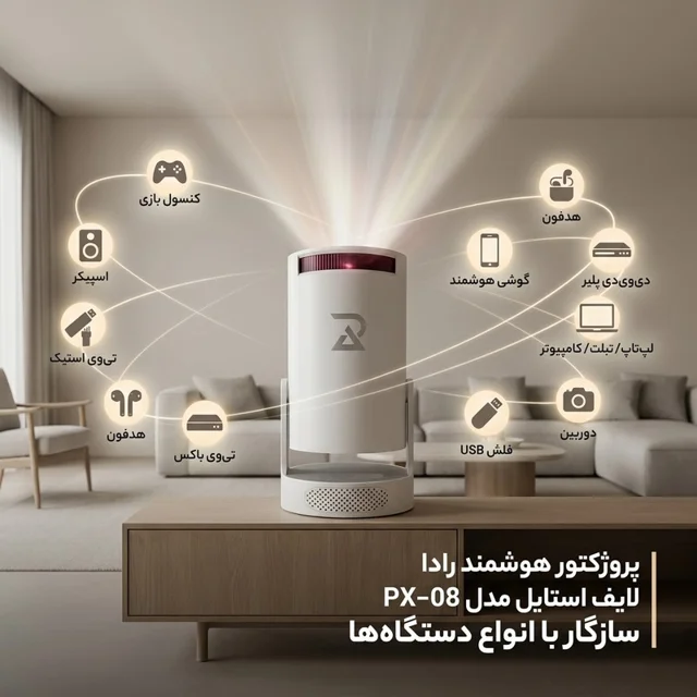 ویدئو پروژکتور رادا لایف استایل مدل PX-08 به همراه کیف دستی با رزولوشن FHD 101938099