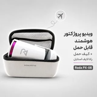 ویدئو پروژکتور رادا لایف استایل مدل PX-08 به همراه کیف دستی با رزولوشن FHD 101938101