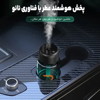 خوشبوکننده هوا خودرو رادا لایف استایل مدل CAR FRAGRANCE 101938261