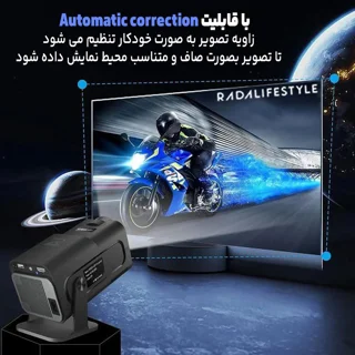 ویدئو پروژکتور رادا لایف استایل مدل PX-02 101937671