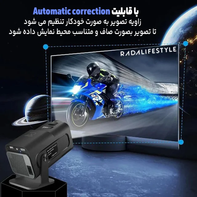 ویدئو پروژکتور رادا لایف استایل مدل PX-02 101937671