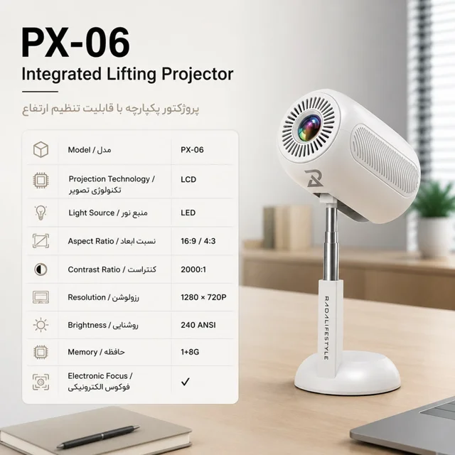 ویدئو پروژکتور رادا لایف استایل مدل PX-06 با رزولوشن Full HD 101938003